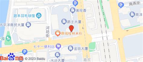 英豪水会|【英豪水疗会所】地址详情,位置示意图,地图位置,交通指引,周边酒。